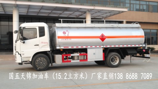 12噸天錦油罐車(chē)